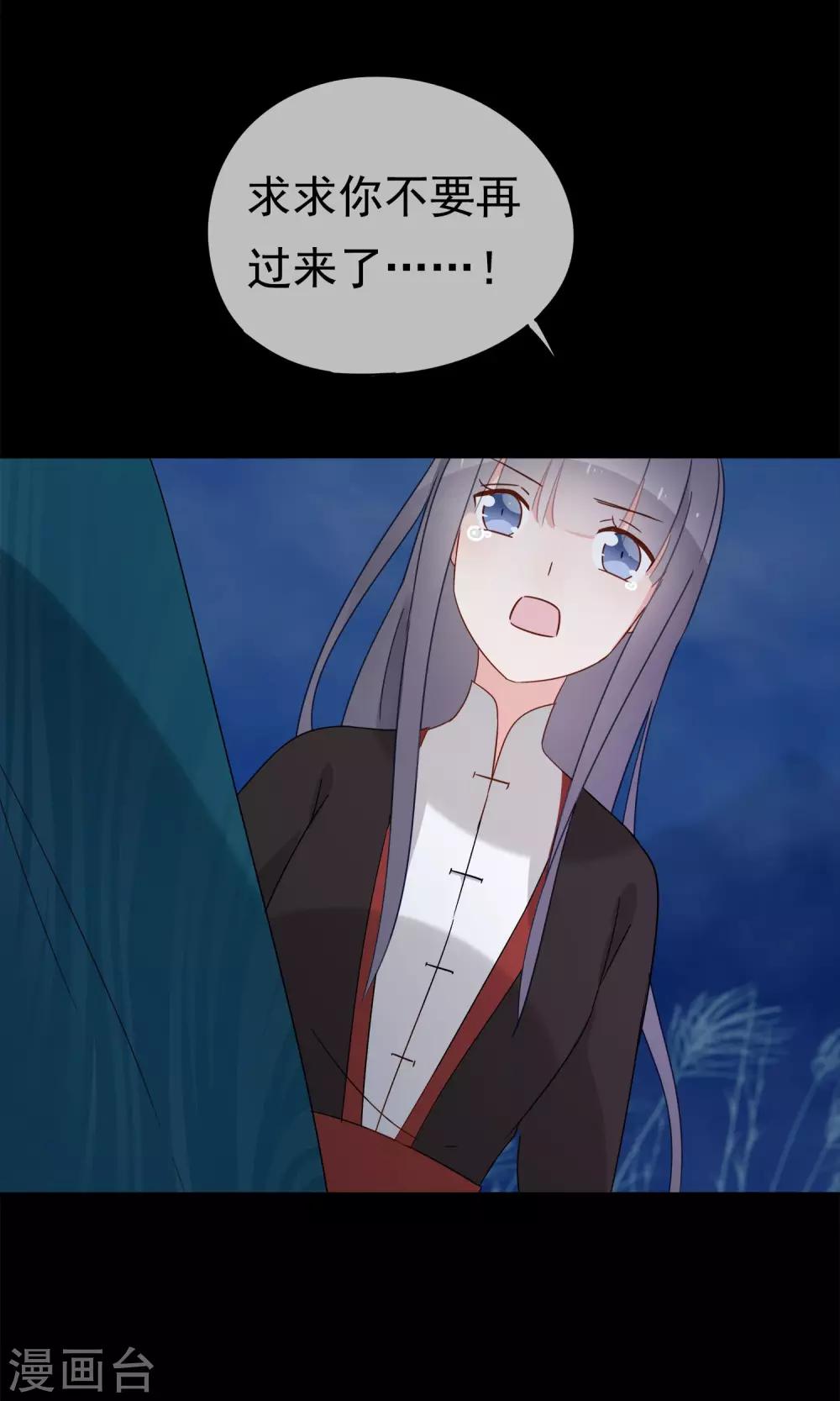 第27话 回忆中的那个人(1/2)-第30话