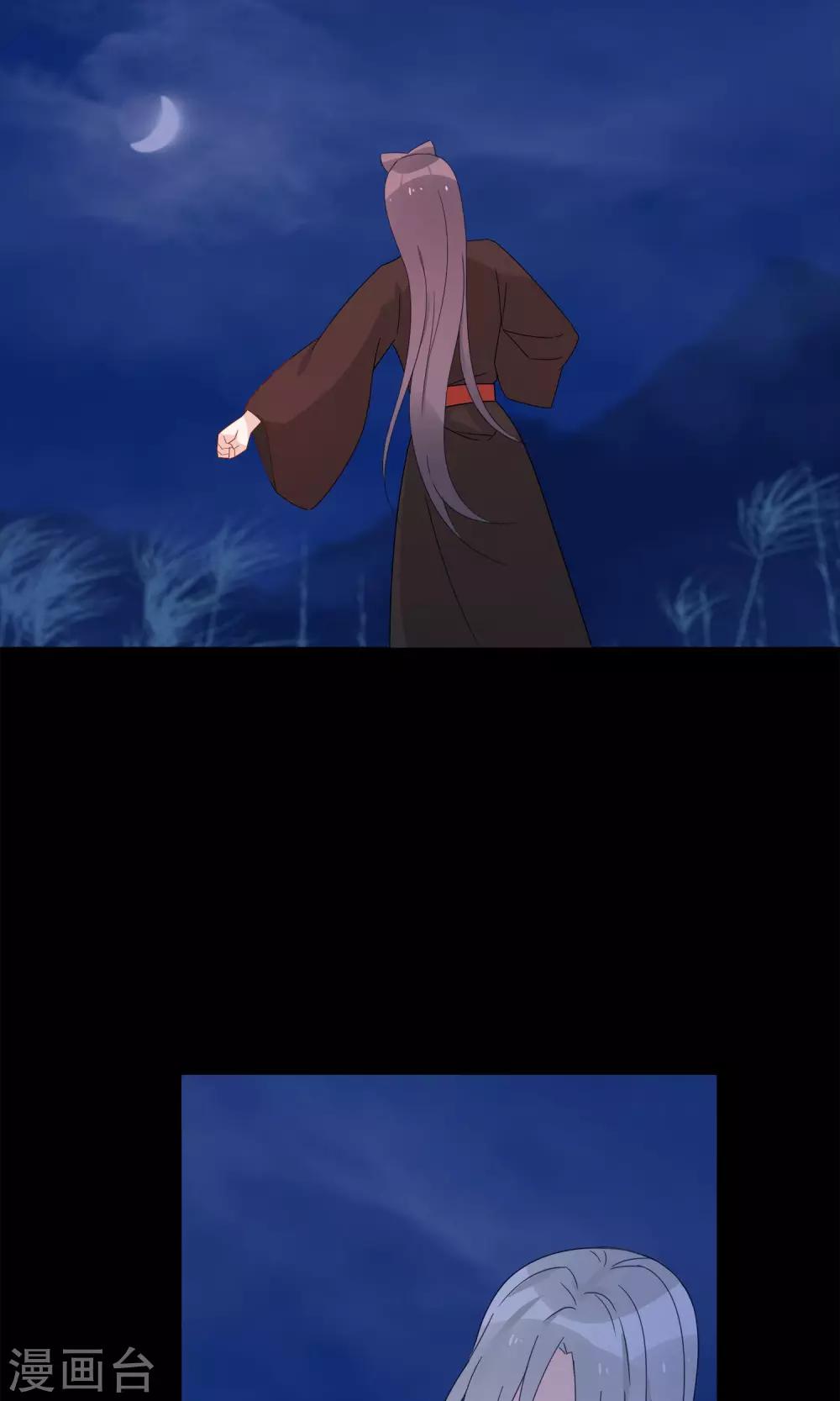 第27话 回忆中的那个人(1/2)-第30话