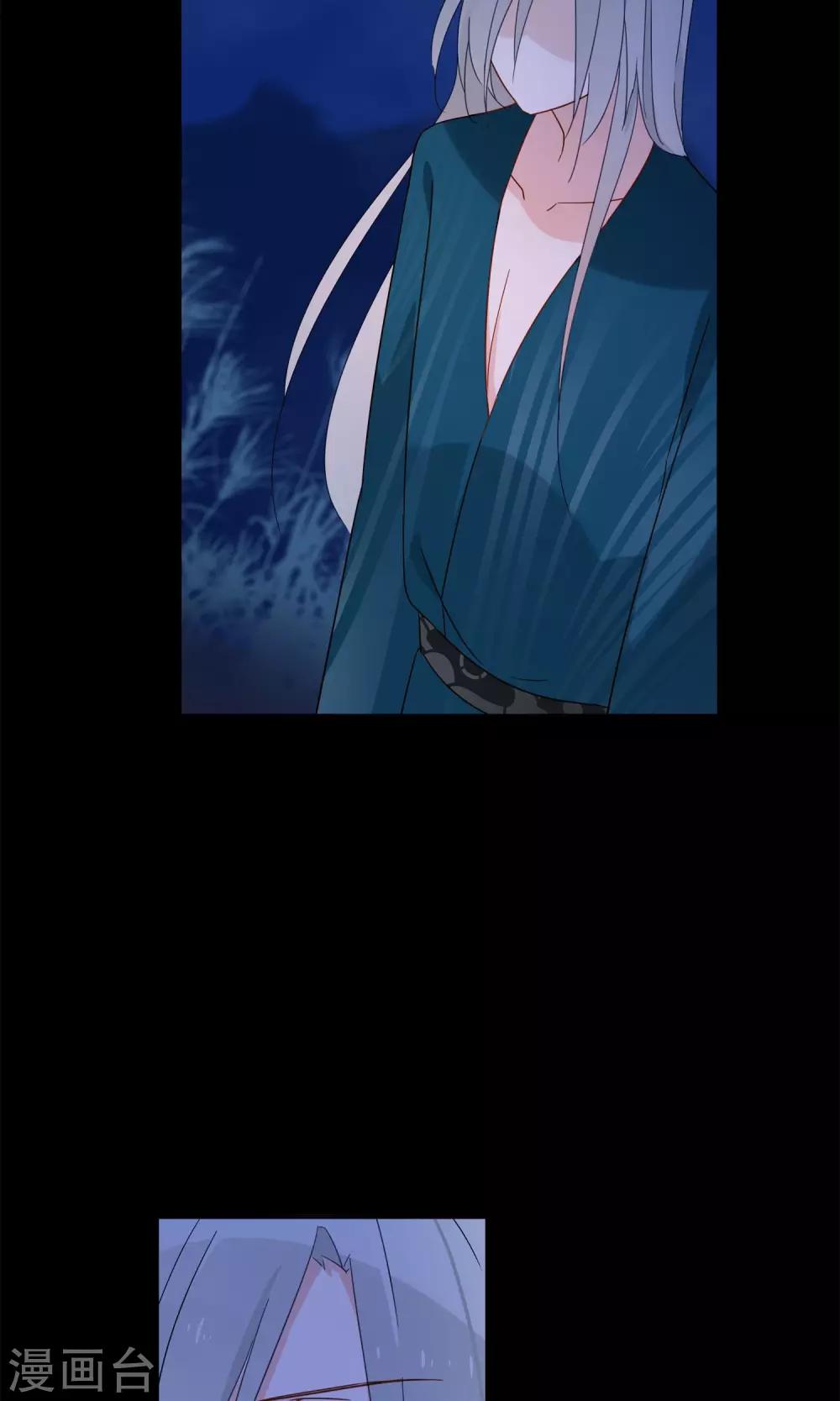 第27话 回忆中的那个人(1/2)-第30话