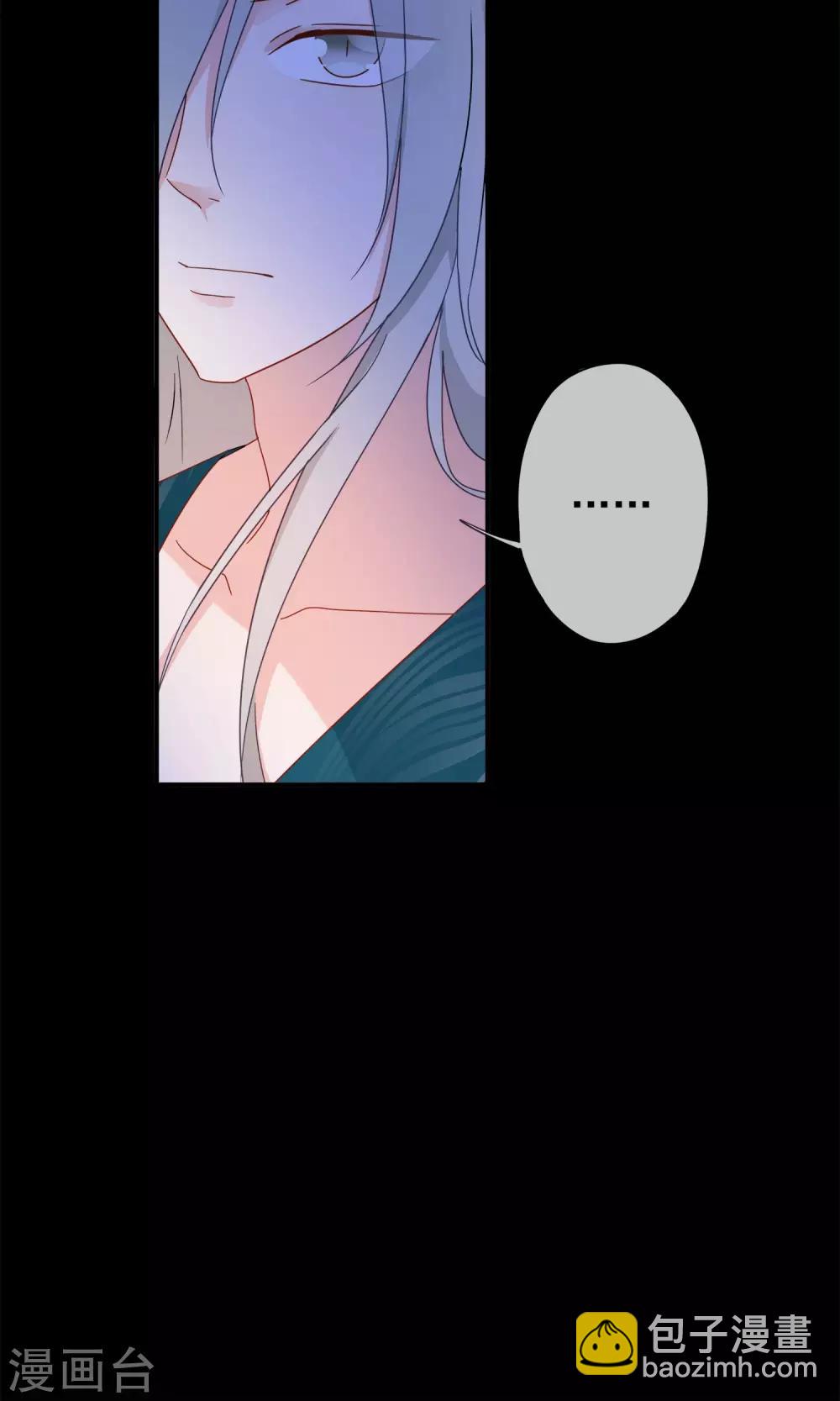 第27话 回忆中的那个人(1/2)-第30话