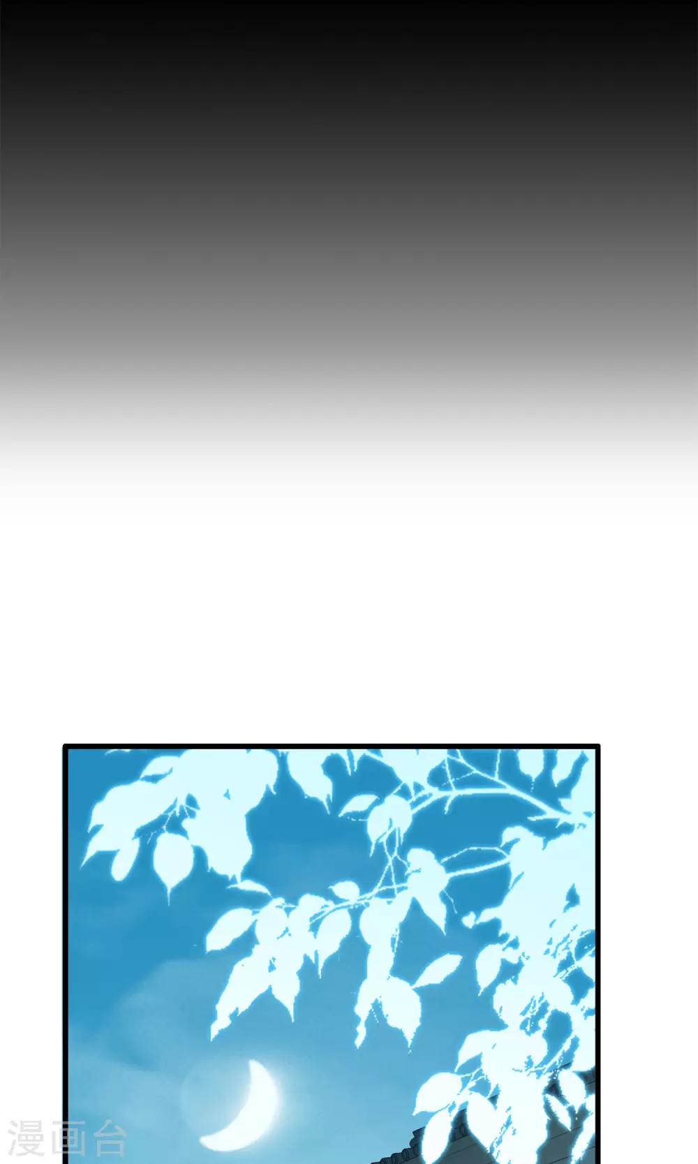 第27话 回忆中的那个人(1/2)-第30话