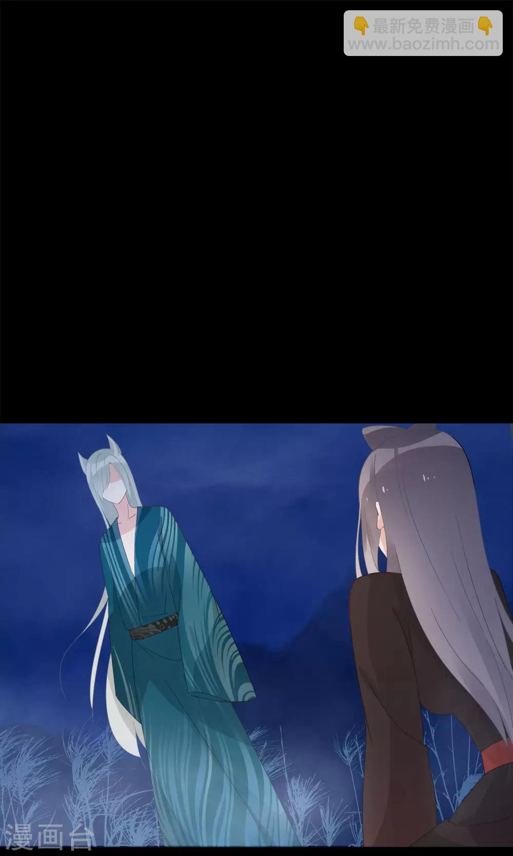 第27话 回忆中的那个人(1/2)-第30话