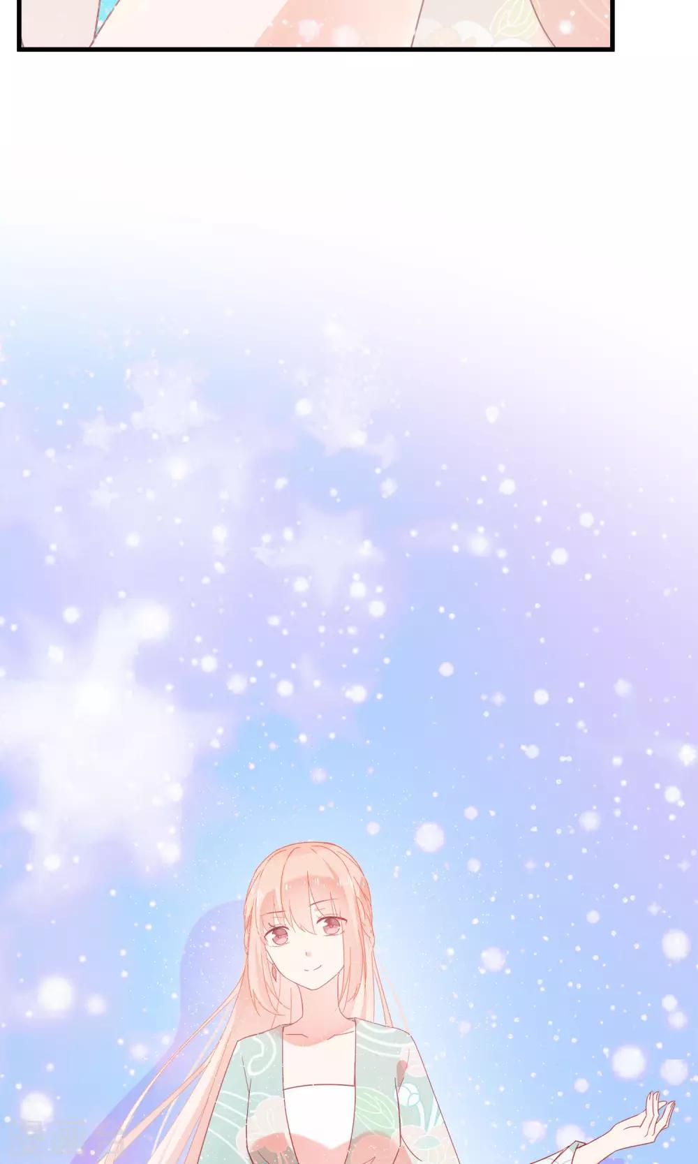 第27话 回忆中的那个人(1/2)-第30话