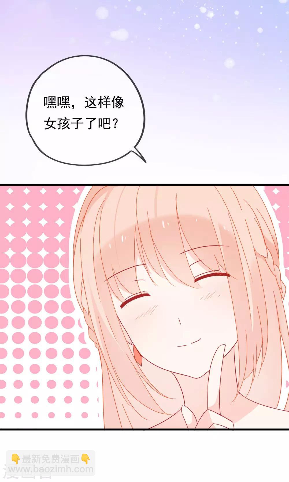 第27话 回忆中的那个人(1/2)-第30话