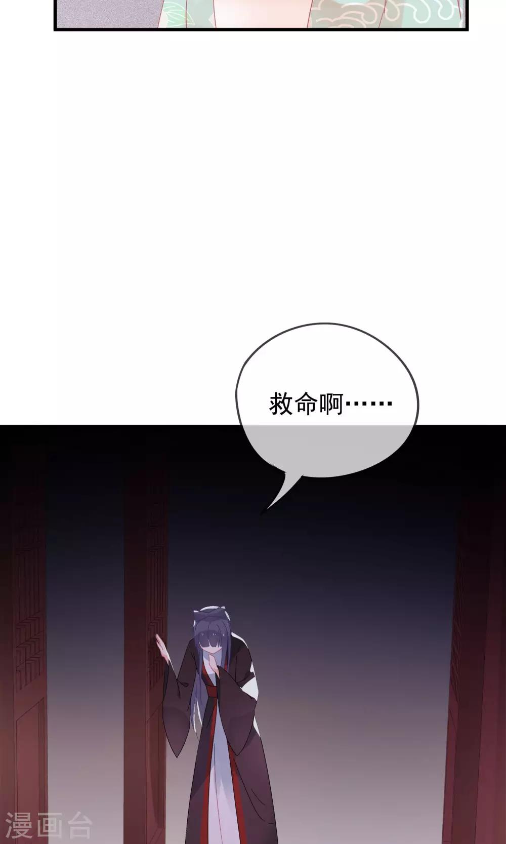 第27话 回忆中的那个人(1/2)-第30话