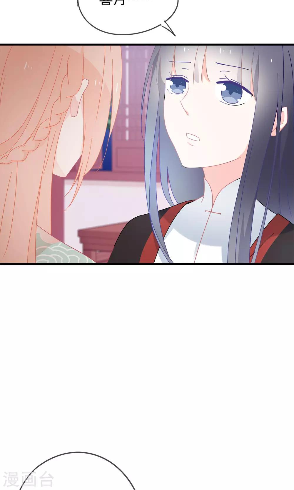 第27话 回忆中的那个人(1/2)-第30话