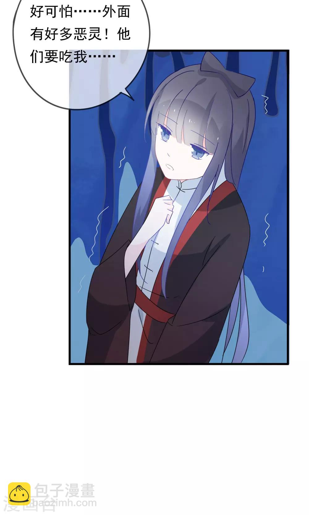 第27话 回忆中的那个人(1/2)-第30话