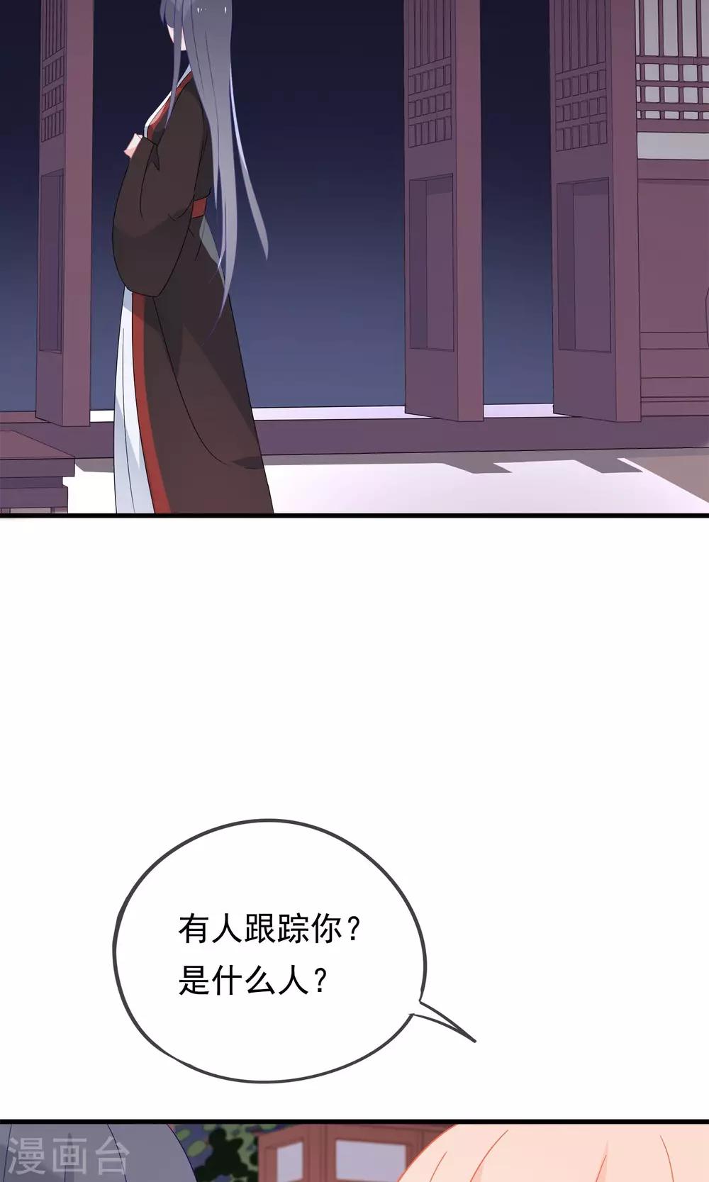 第27话 回忆中的那个人(1/2)-第30话