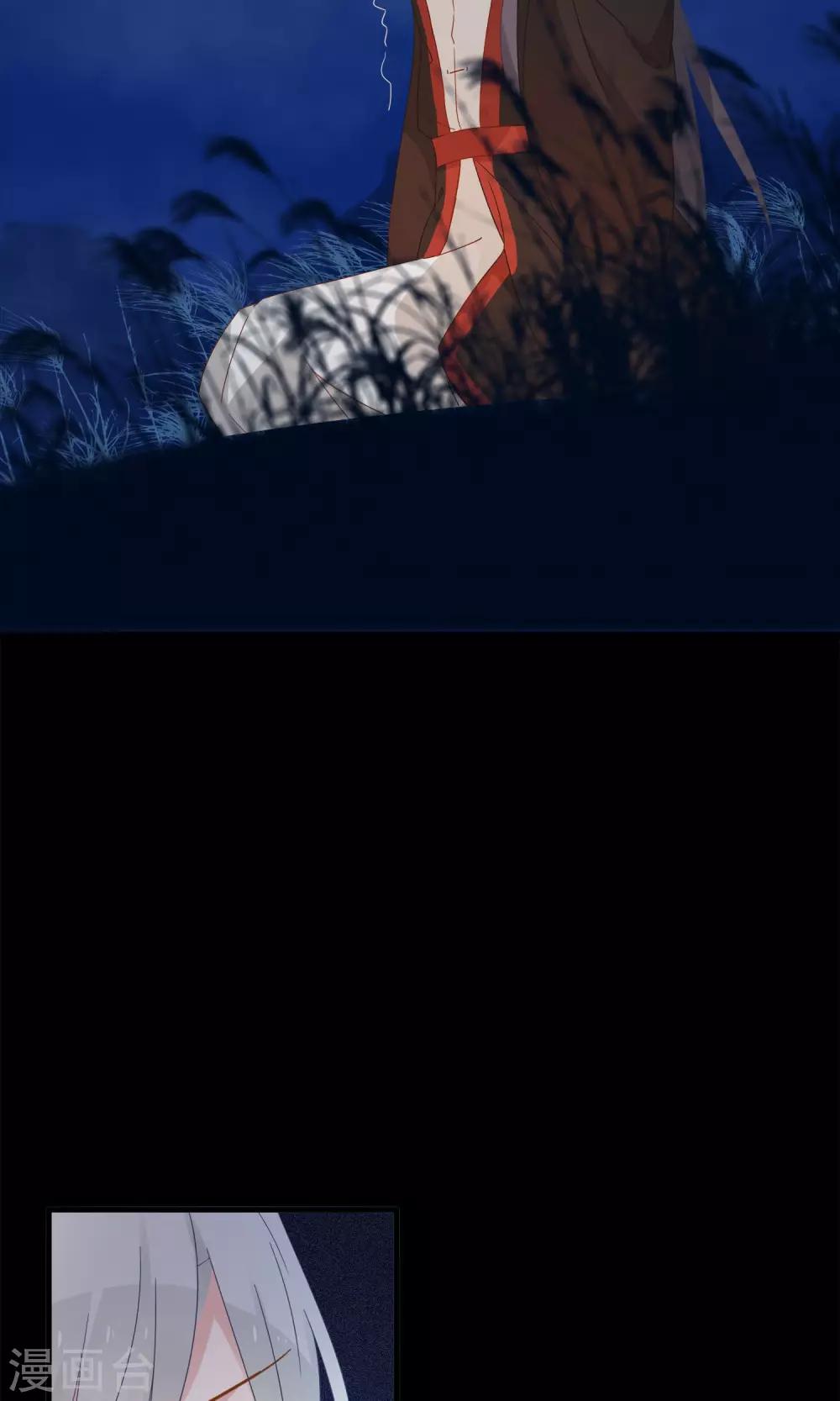 第27话 回忆中的那个人(1/2)-第30话