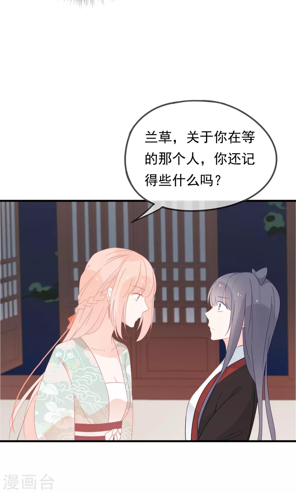 第27话 回忆中的那个人(1/2)-第30话