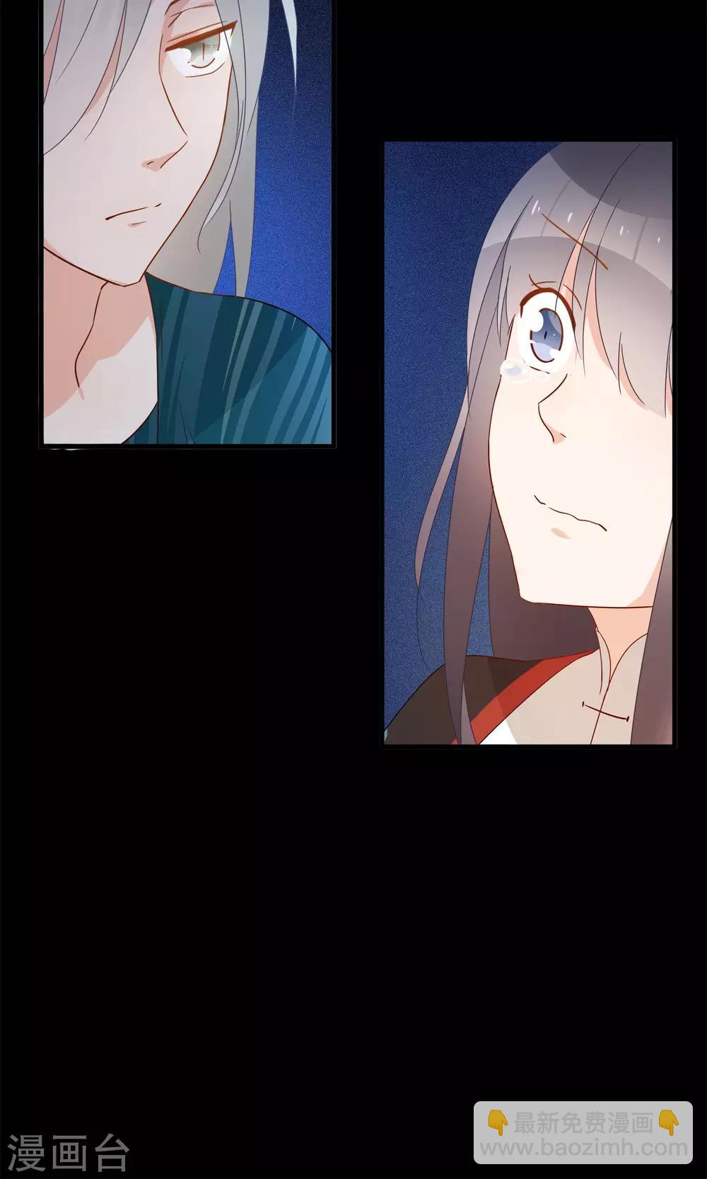 第27话 回忆中的那个人(1/2)-第30话