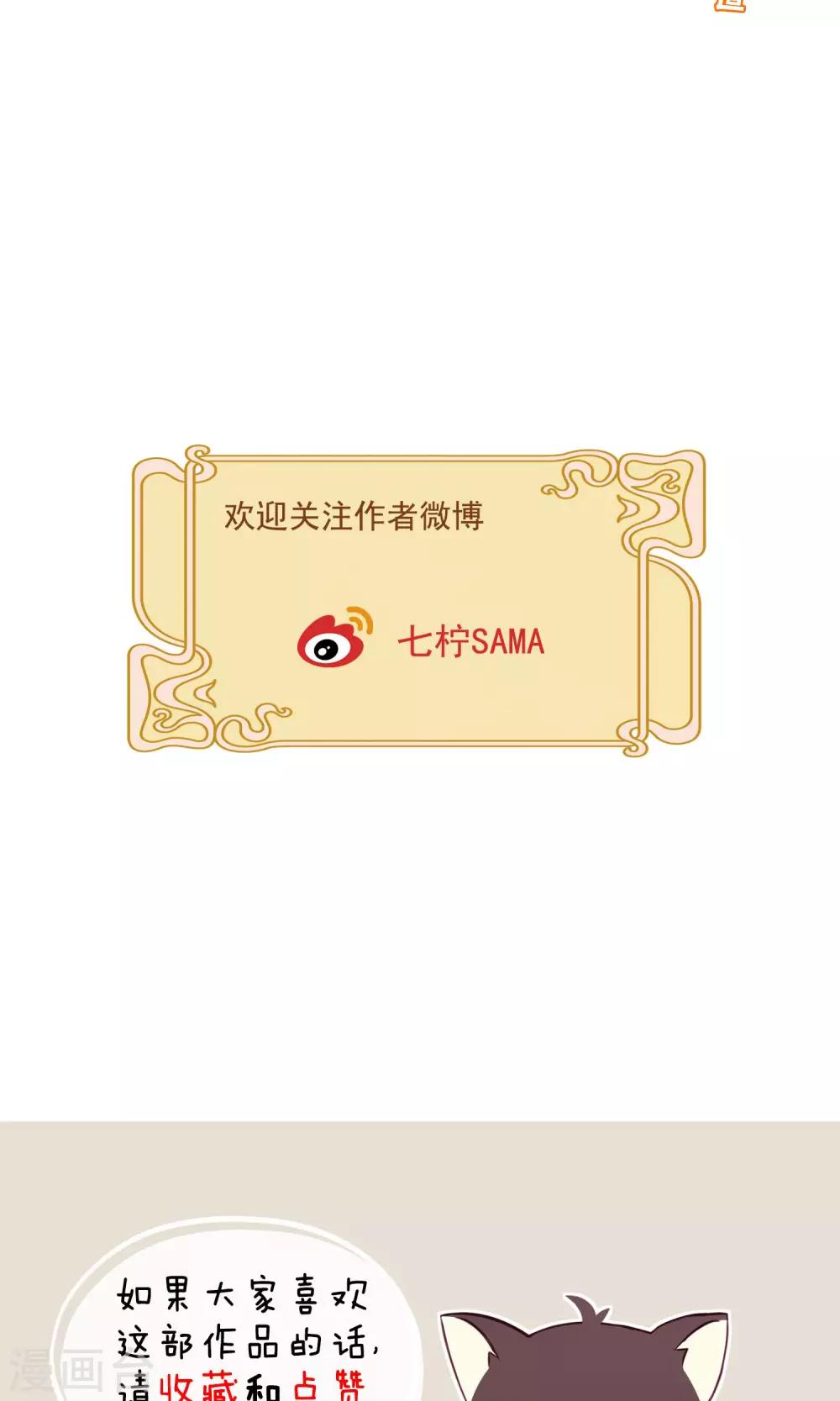 第27话 回忆中的那个人(1/2)-第30话