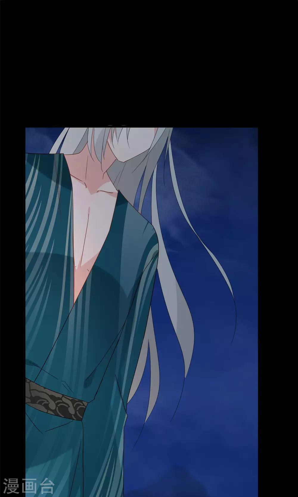 第27话 回忆中的那个人(1/2)-第30话