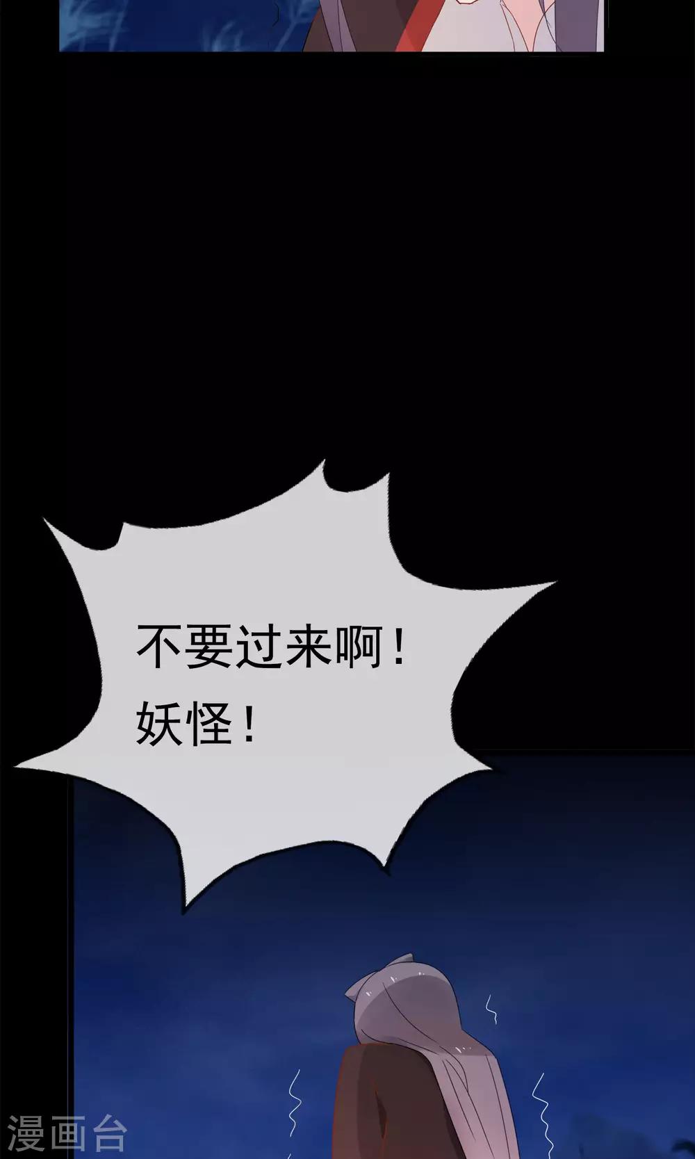 第27话 回忆中的那个人(1/2)-第30话