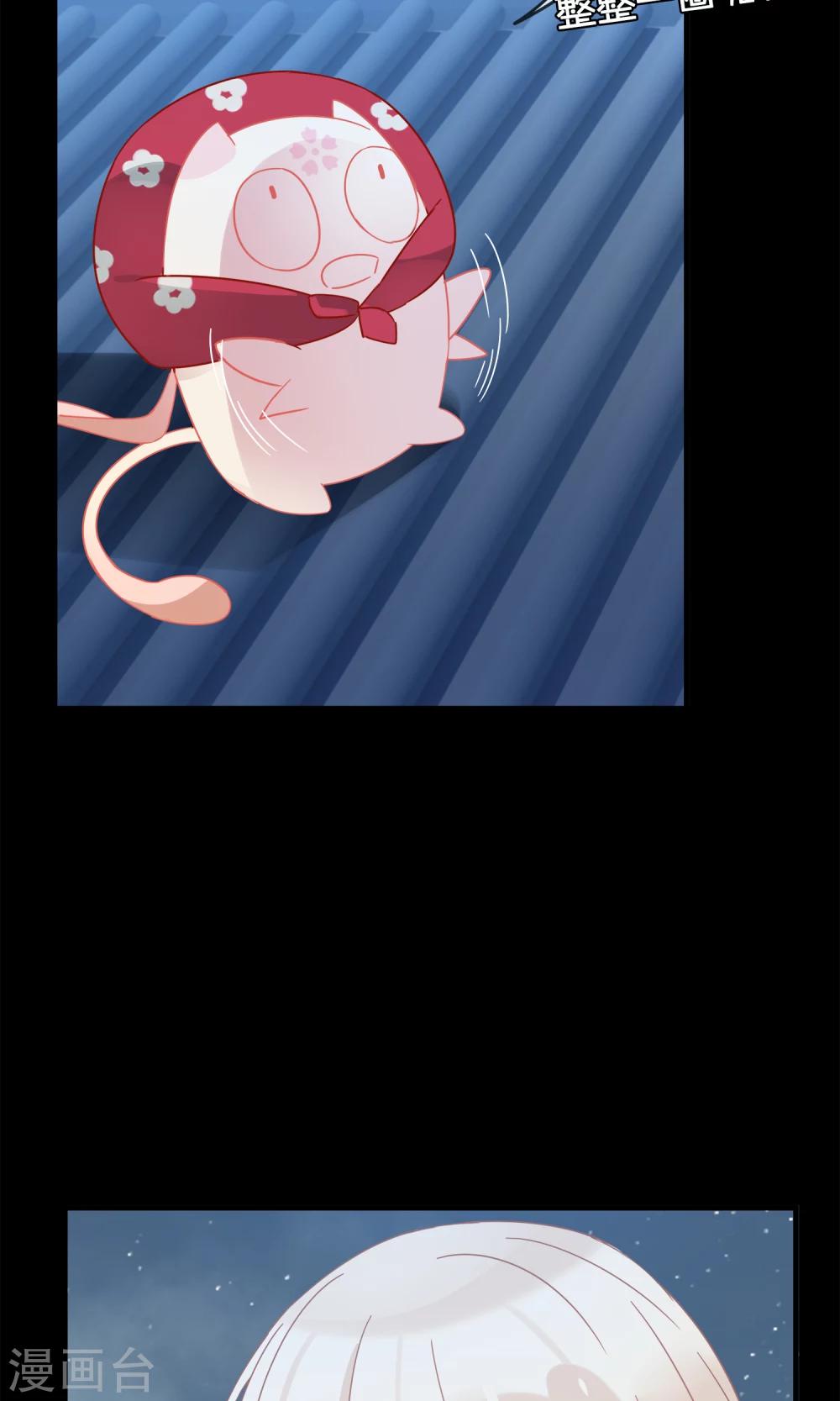 第29话 灵魂的归处-第32话