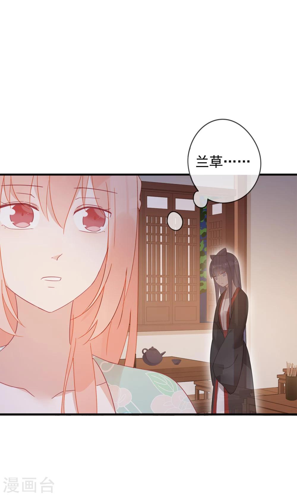 第29话 灵魂的归处-第32话