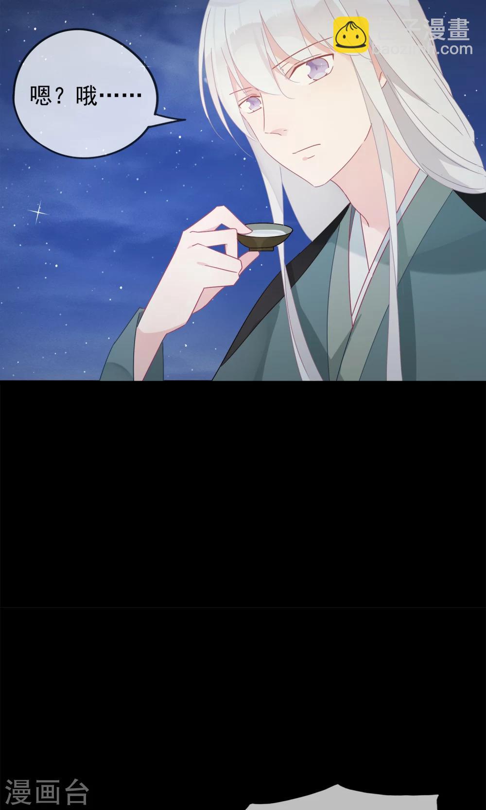 第29话 灵魂的归处-第32话