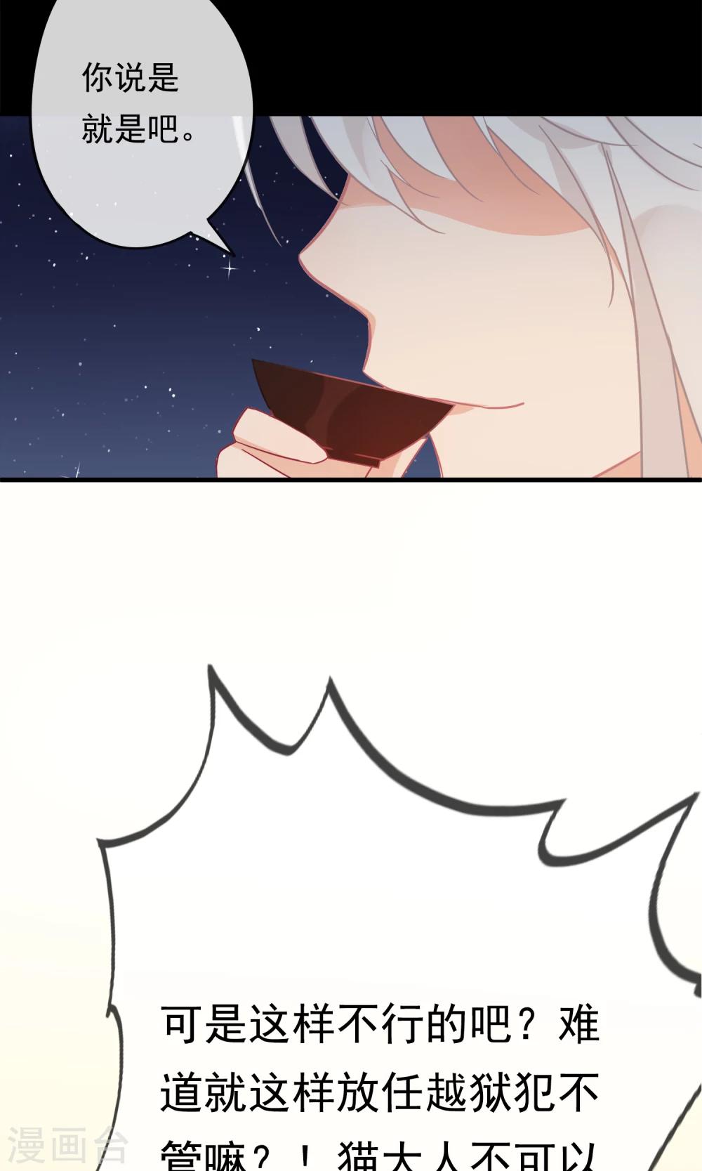 第29话 灵魂的归处-第32话