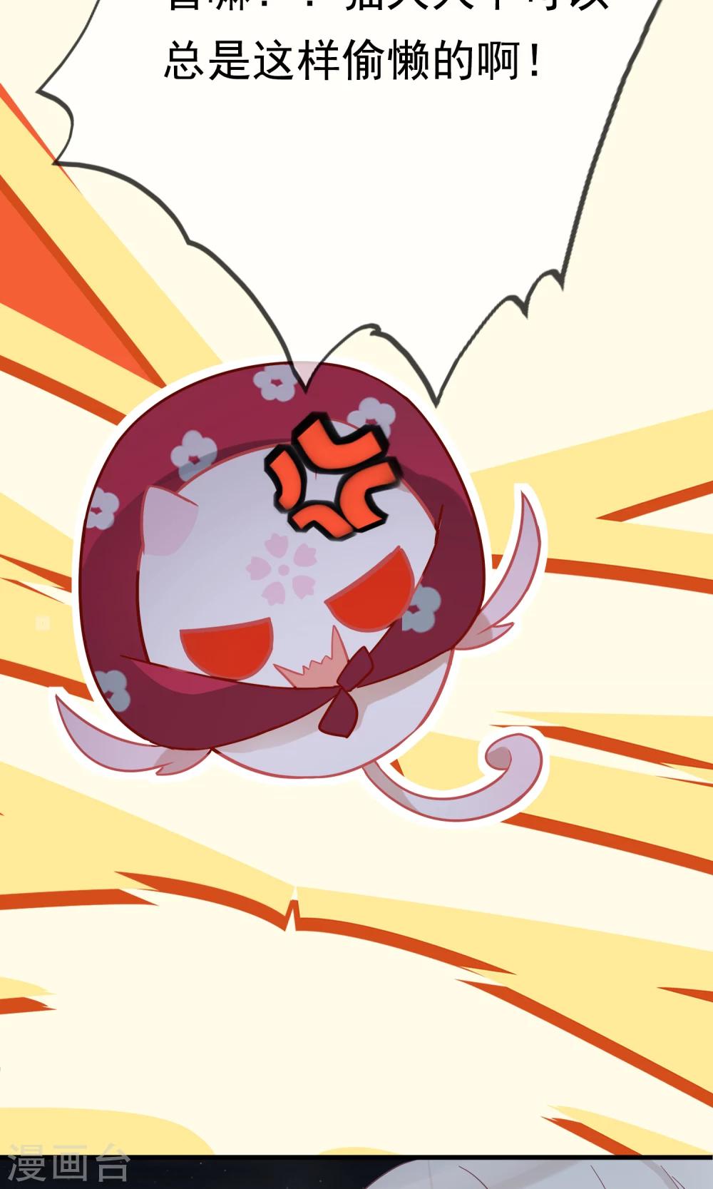 第29话 灵魂的归处-第32话