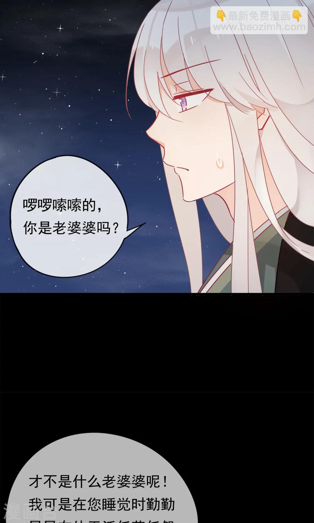 第29话 灵魂的归处-第32话