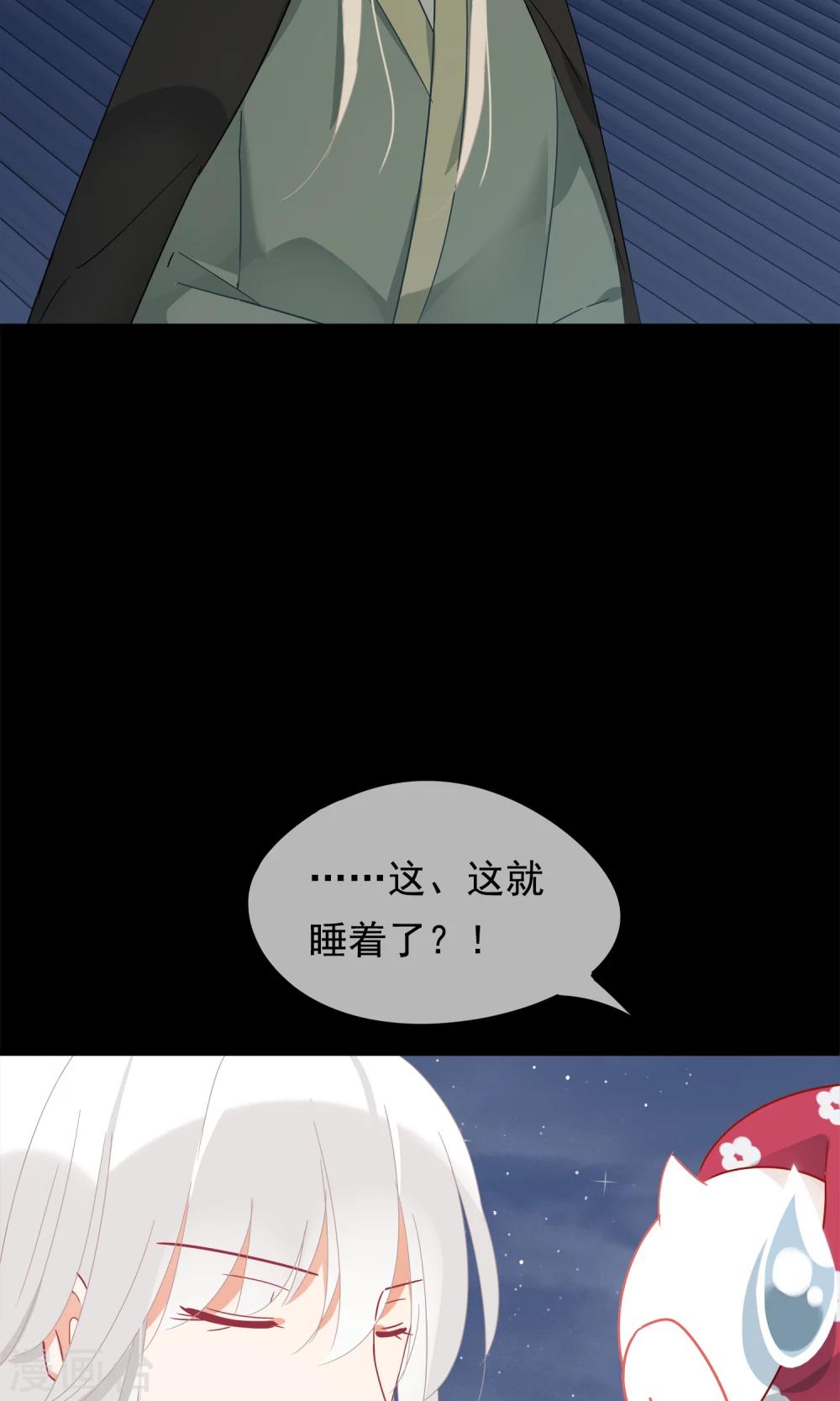 第29话 灵魂的归处-第32话