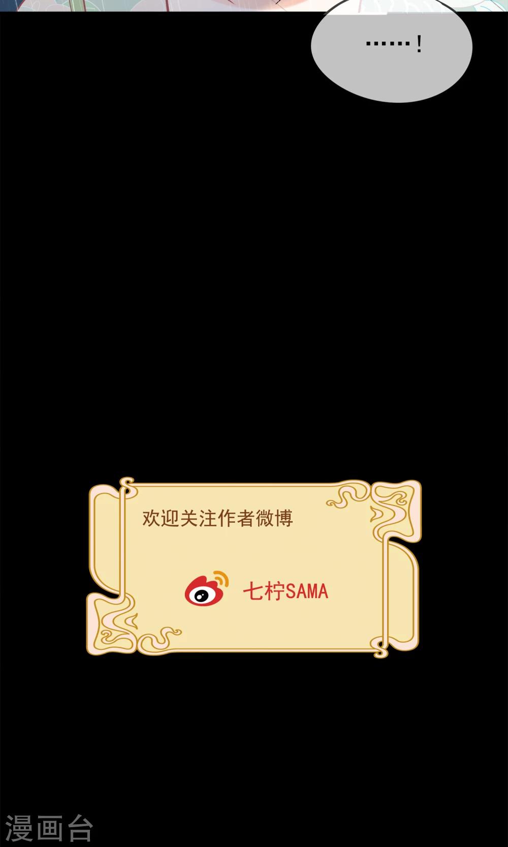 第29话 灵魂的归处-第32话