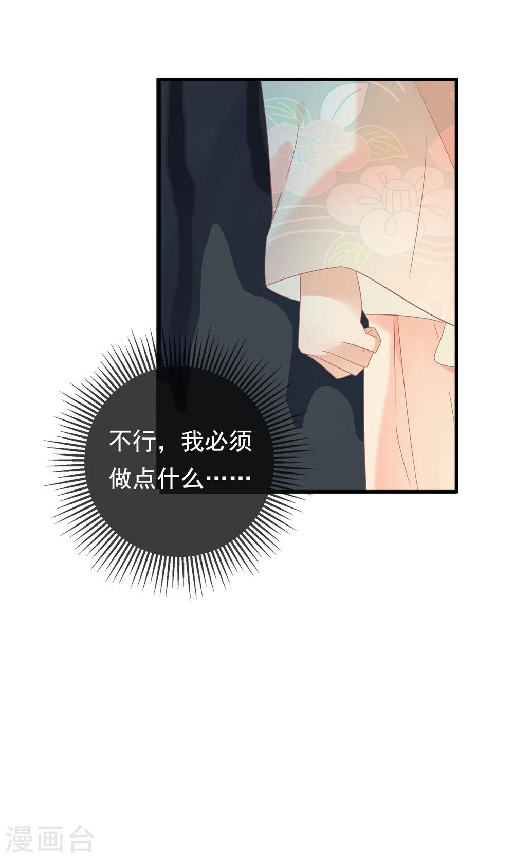 第29话 灵魂的归处-第32话