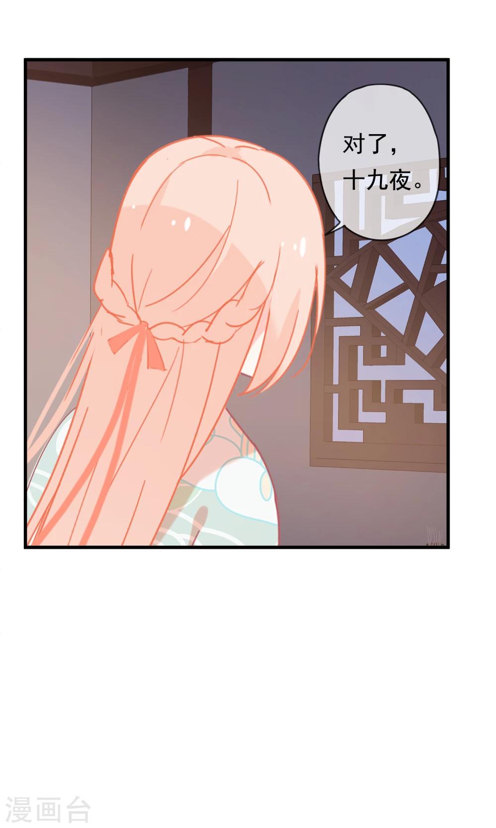 第29话 灵魂的归处-第32话