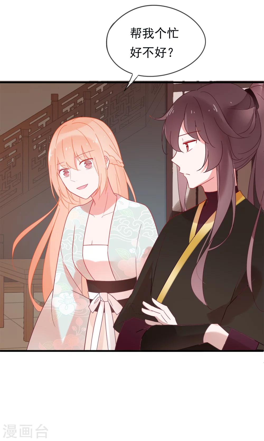 第29话 灵魂的归处-第32话