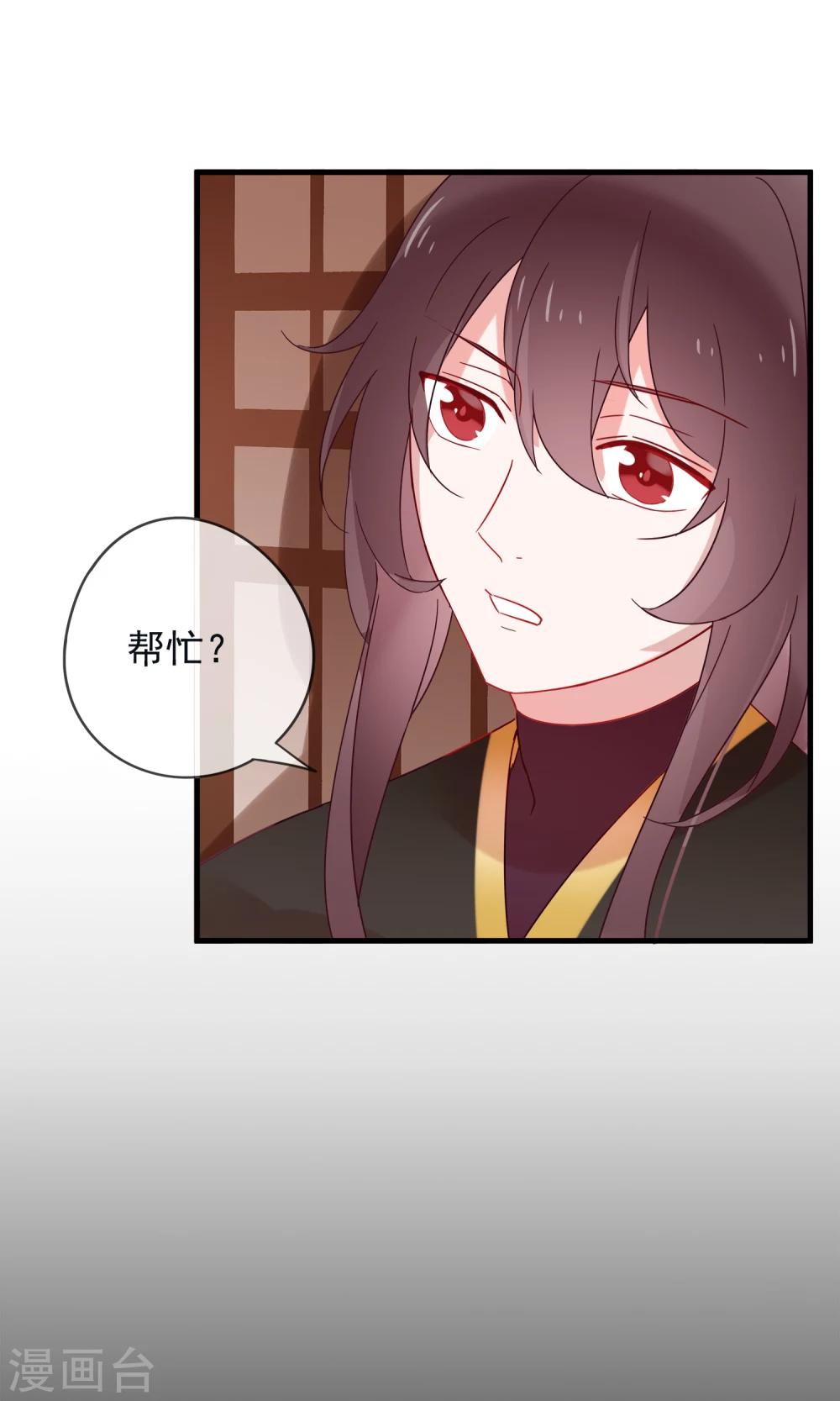 第29话 灵魂的归处-第32话