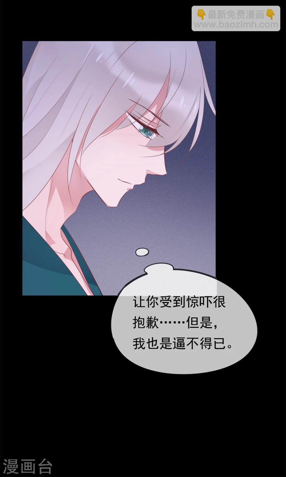 第31话 十九夜的惊人战斗力！-第34话