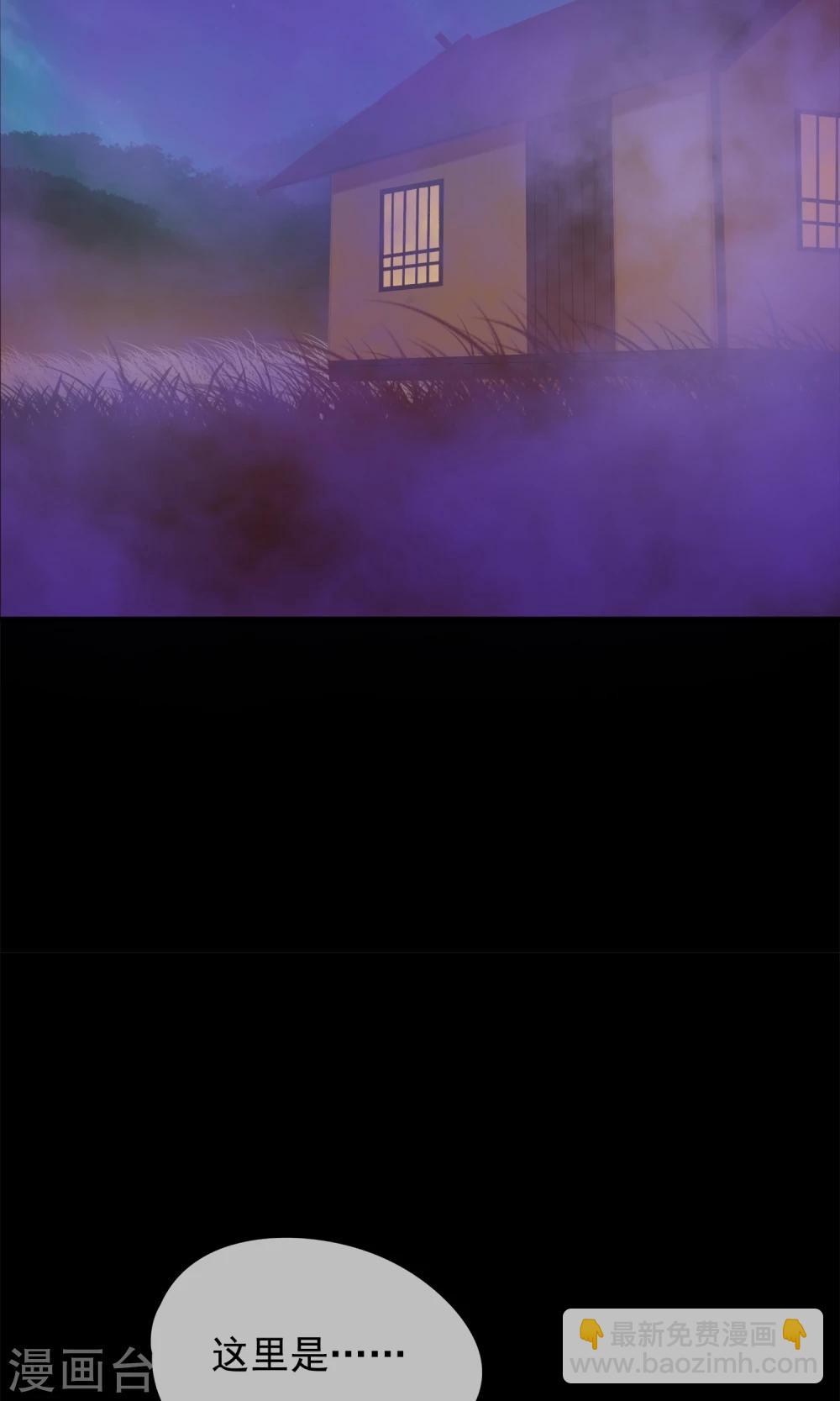 第31话 十九夜的惊人战斗力！-第34话