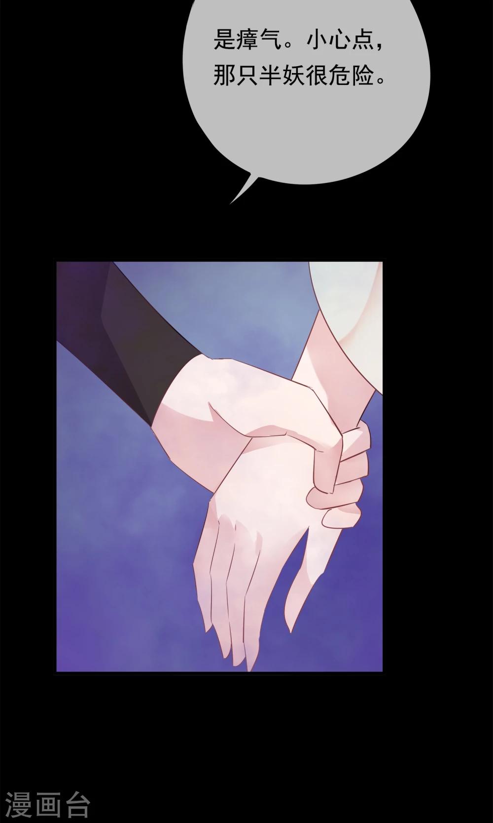 第31话 十九夜的惊人战斗力！-第34话