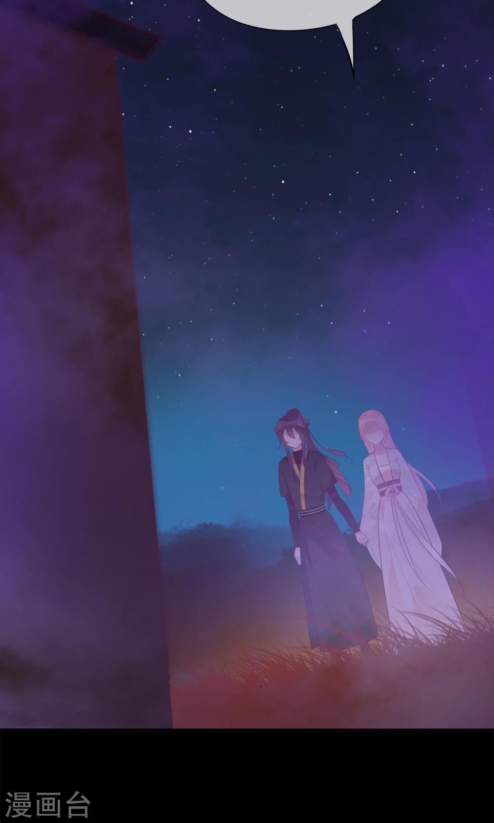 第31话 十九夜的惊人战斗力！-第34话