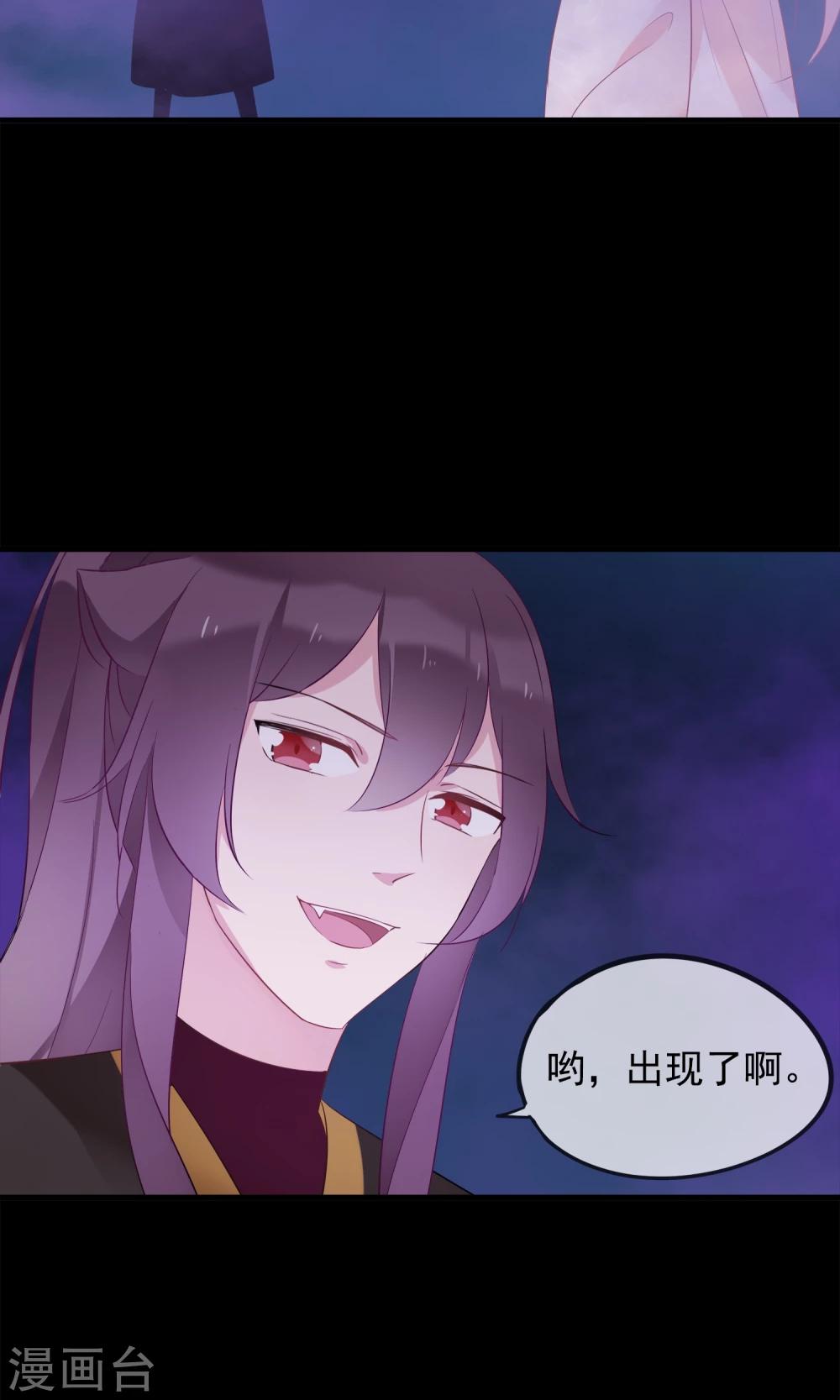 第31话 十九夜的惊人战斗力！-第34话