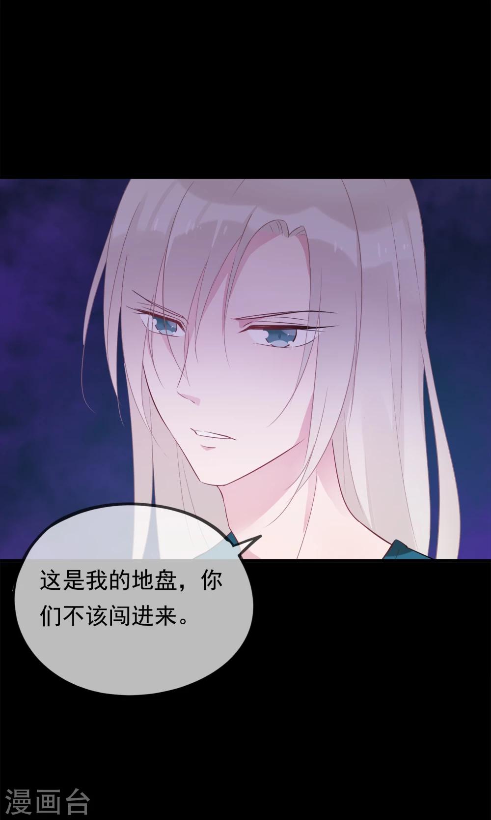 第31话 十九夜的惊人战斗力！-第34话