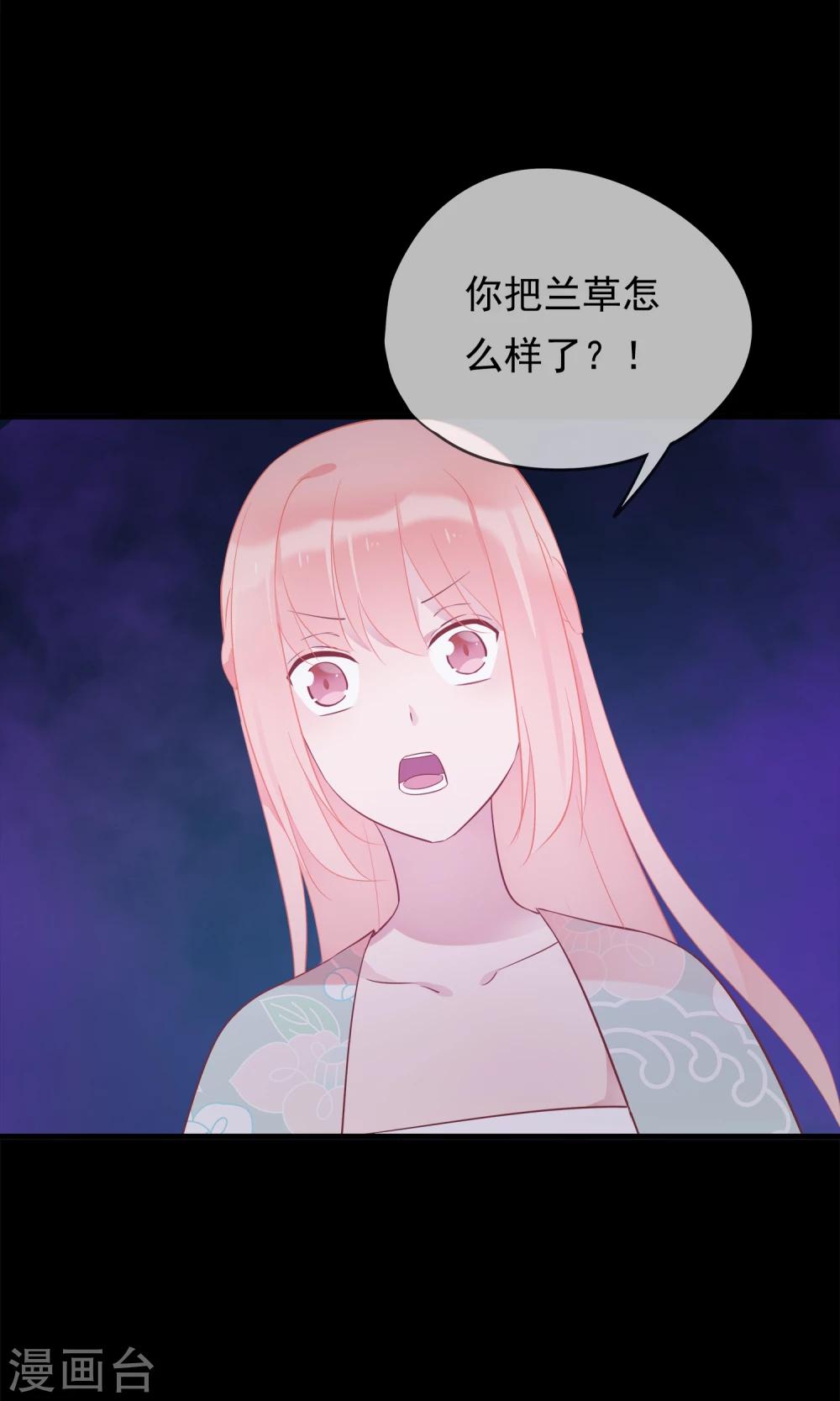 第31话 十九夜的惊人战斗力！-第34话