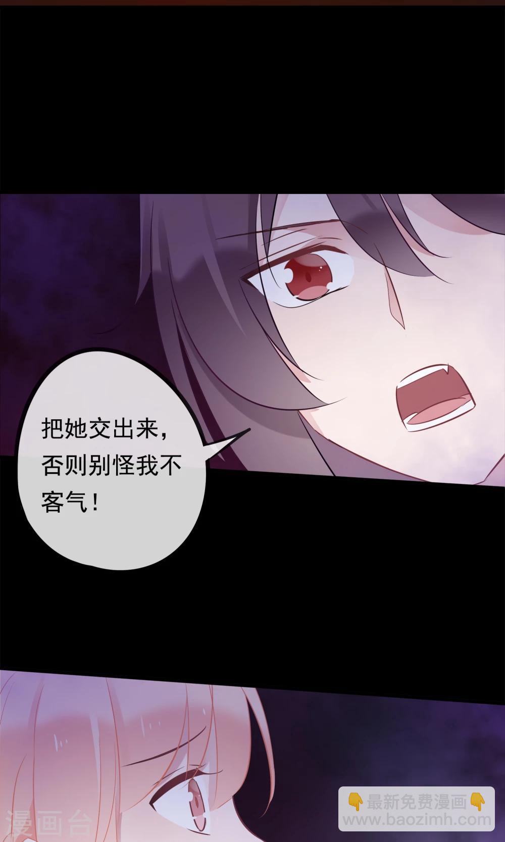 第31话 十九夜的惊人战斗力！-第34话