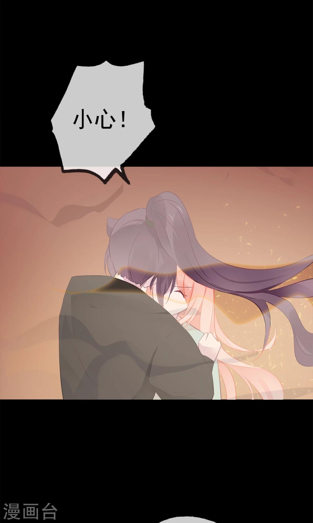 第31话 十九夜的惊人战斗力！-第34话