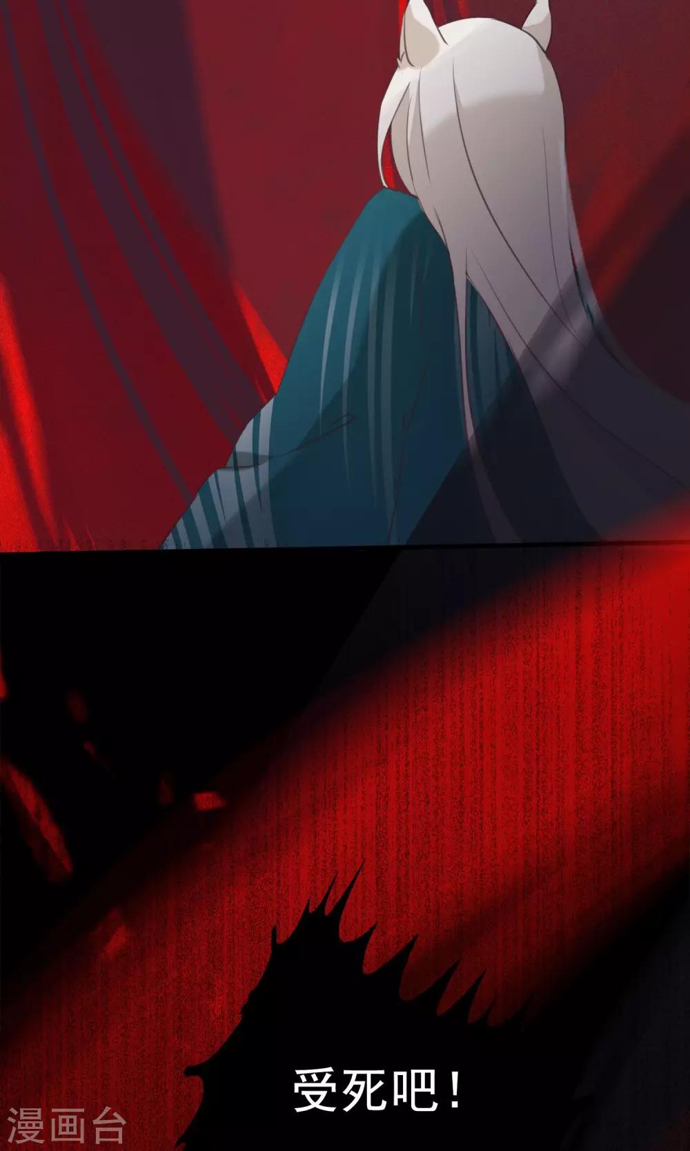 第35话 极乐司(1/2)-第38话