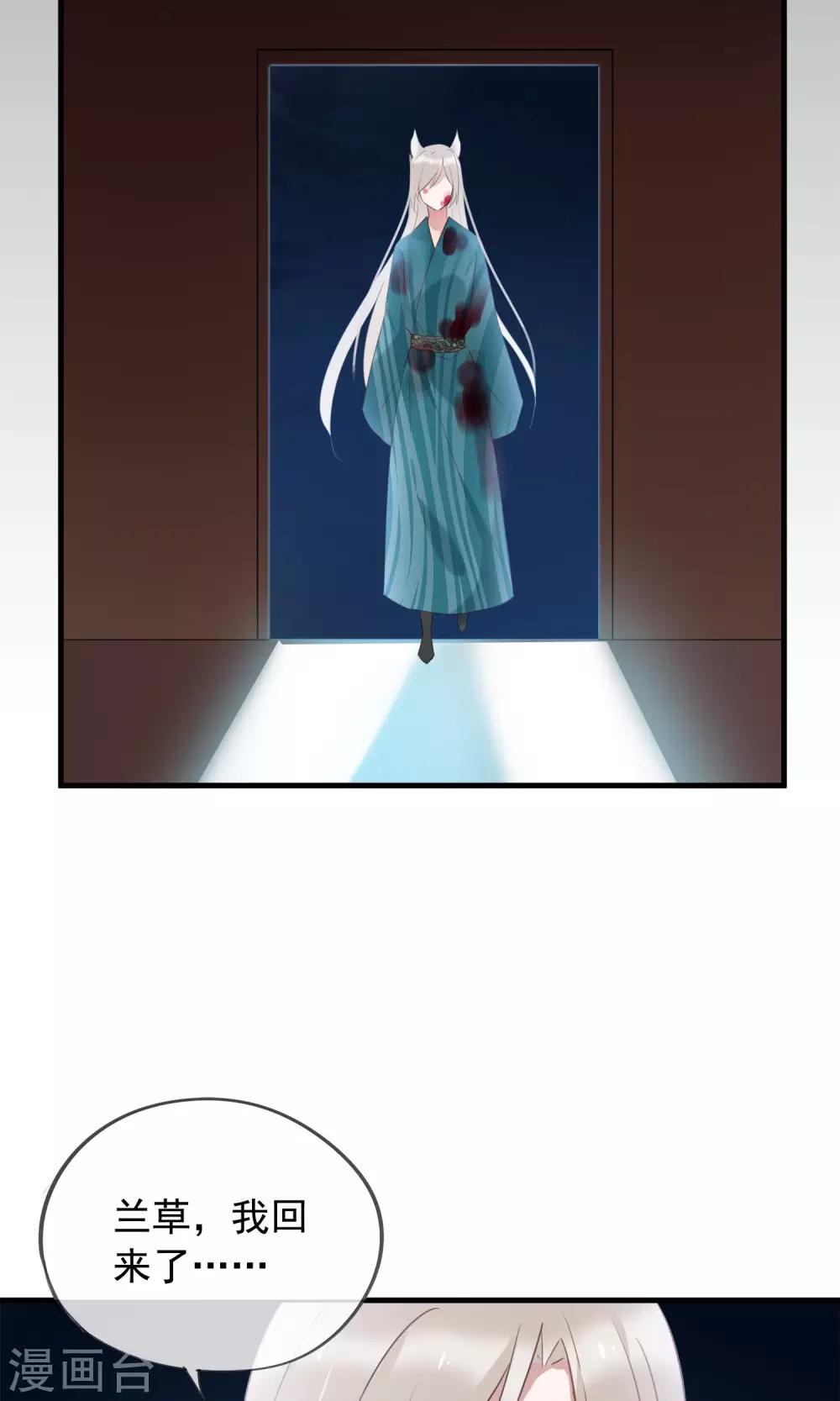 第35话 极乐司(1/2)-第38话