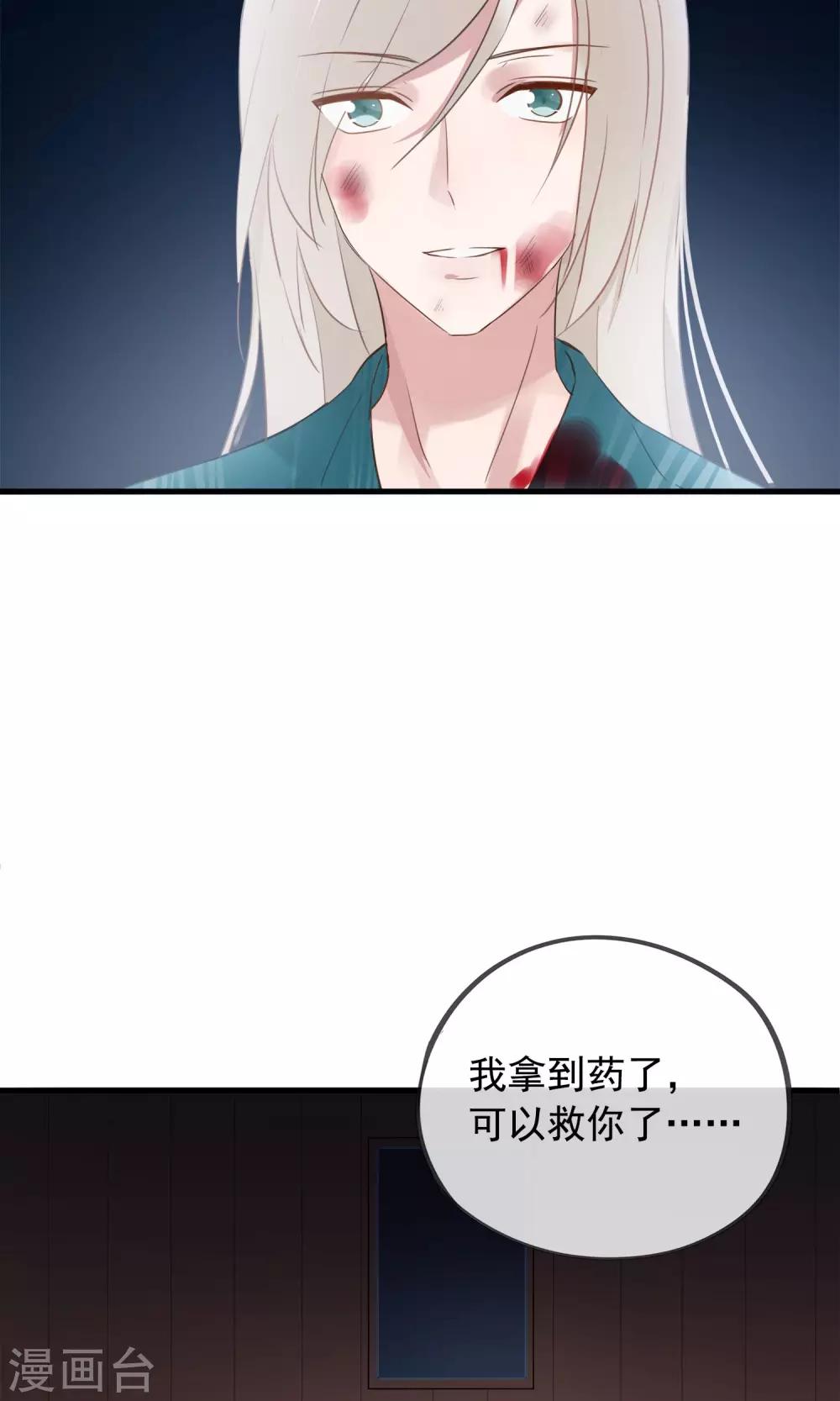 第35话 极乐司(1/2)-第38话