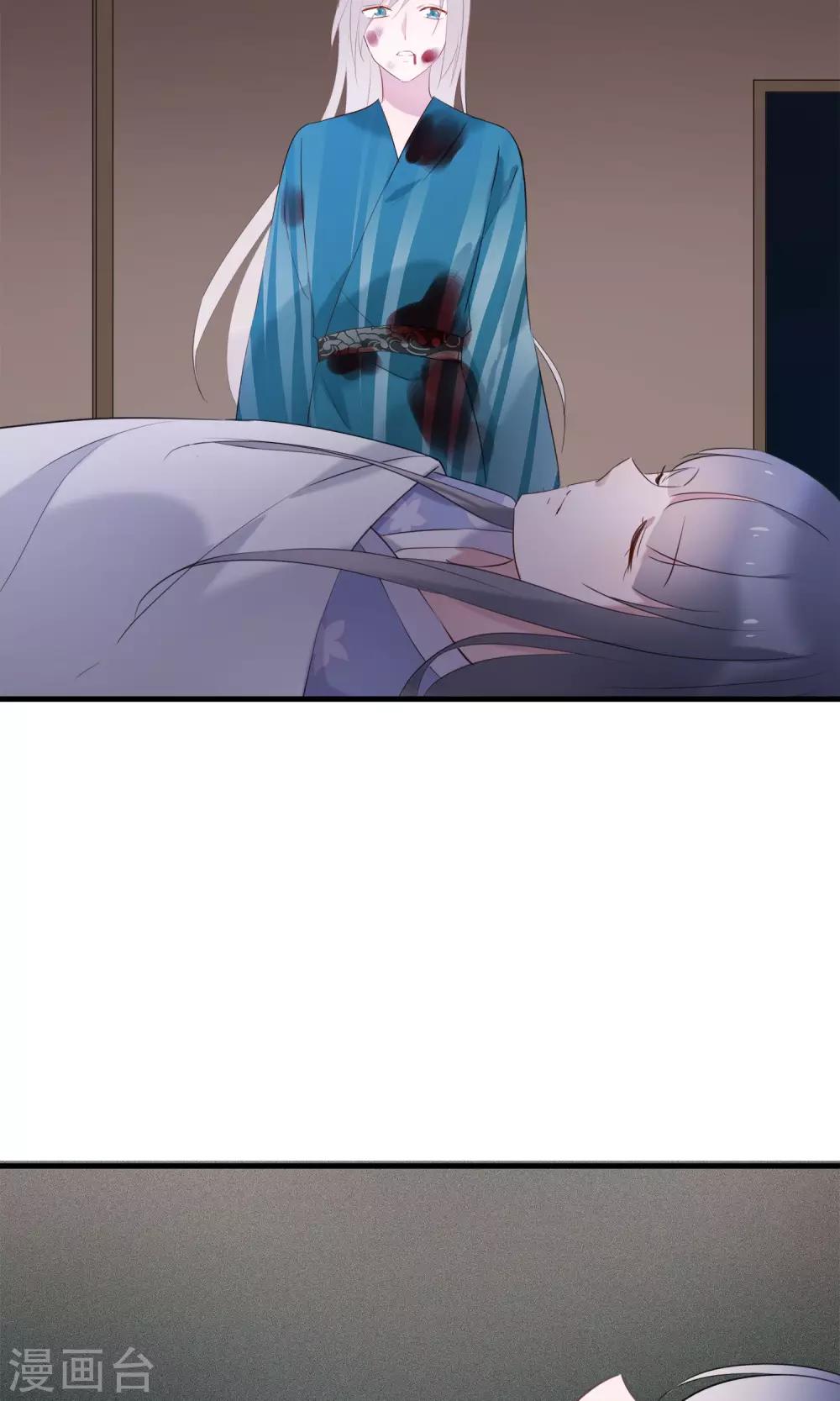 第35话 极乐司(1/2)-第38话