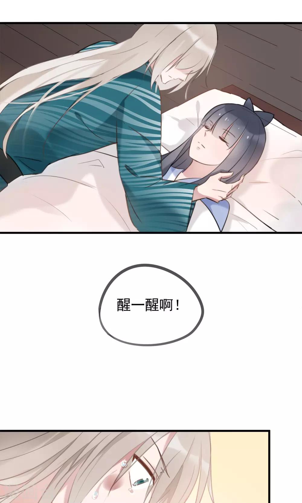 第35话 极乐司(1/2)-第38话