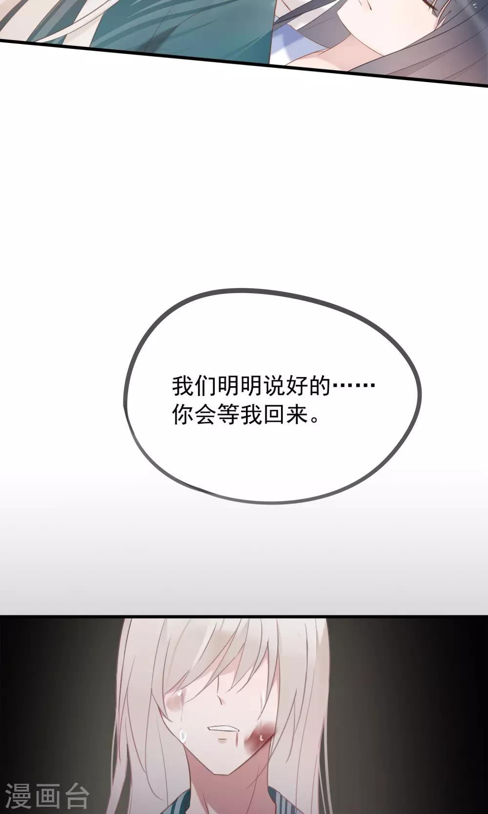 第35话 极乐司(1/2)-第38话