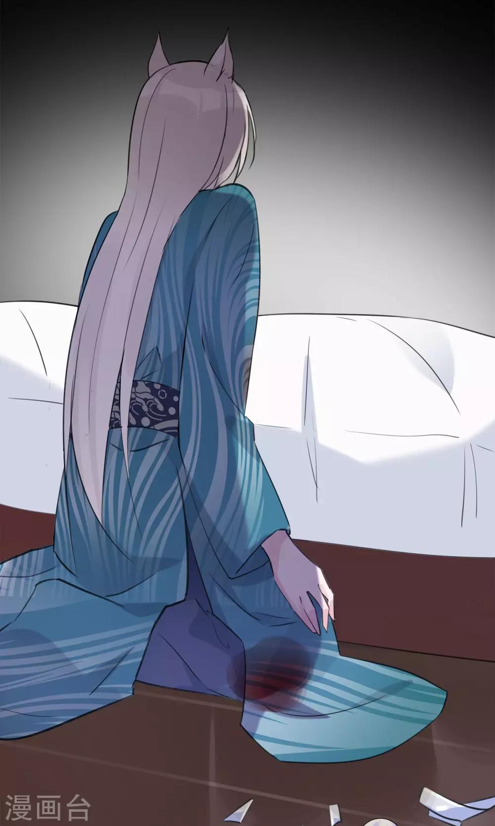 第35话 极乐司(1/2)-第38话