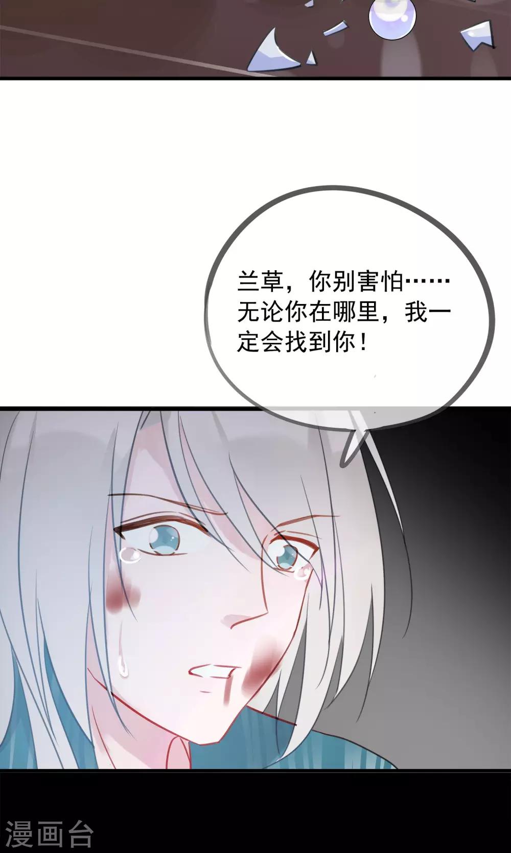 第35话 极乐司(1/2)-第38话