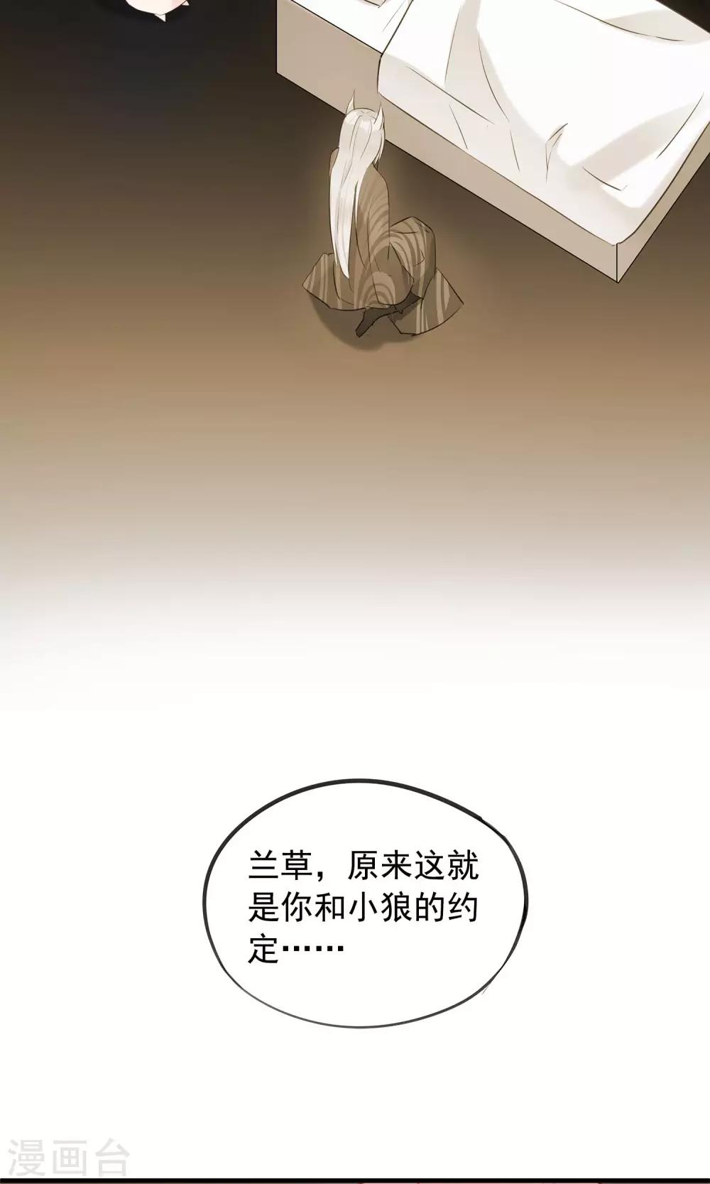 第35话 极乐司(1/2)-第38话