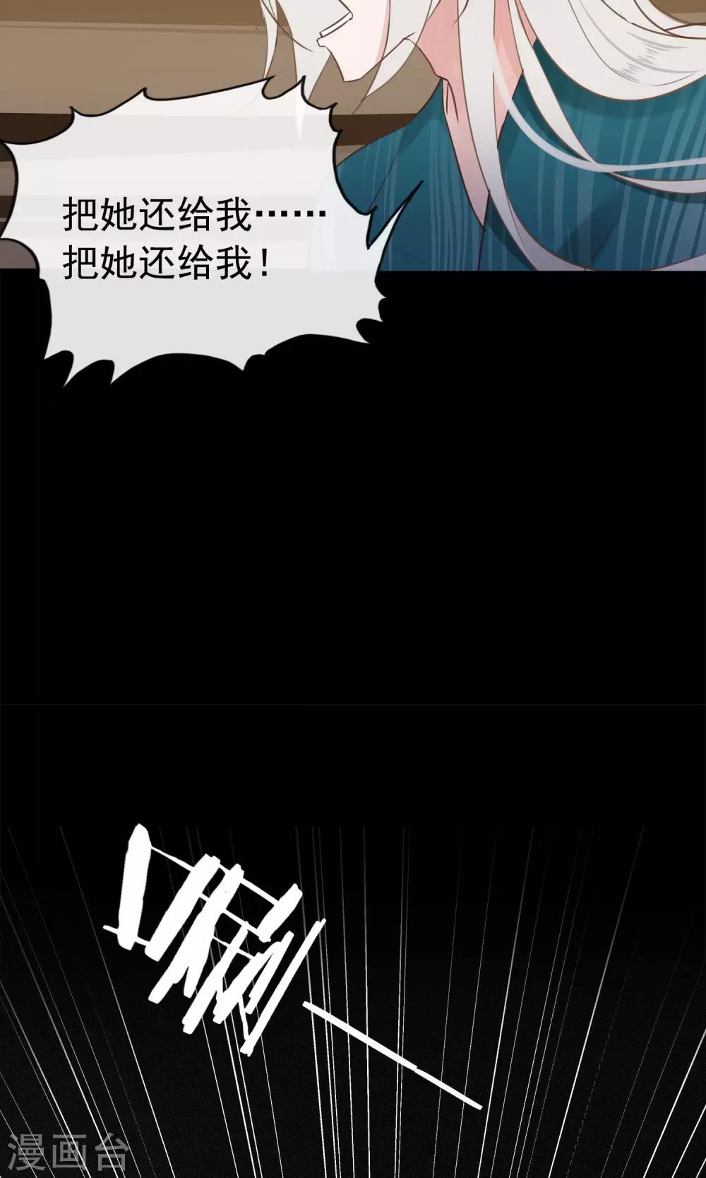 第35话 极乐司(1/2)-第38话