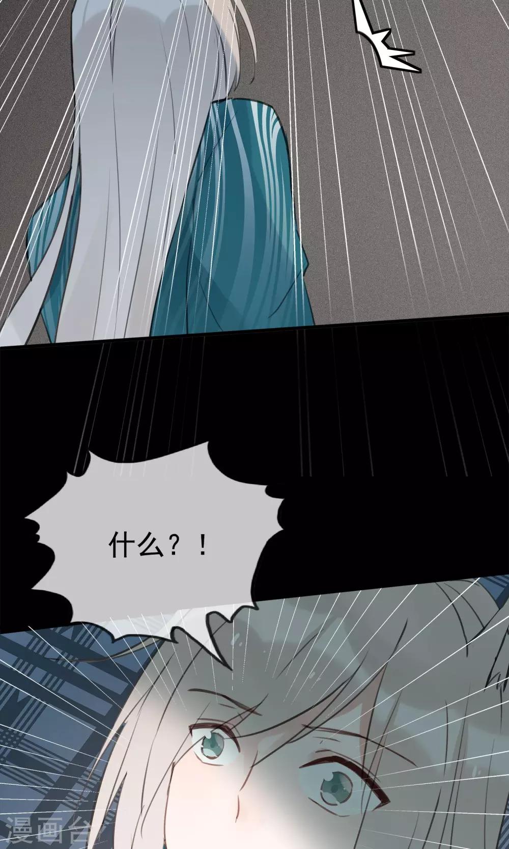 第35话 极乐司(1/2)-第38话